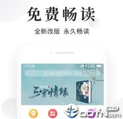 黑白直播app